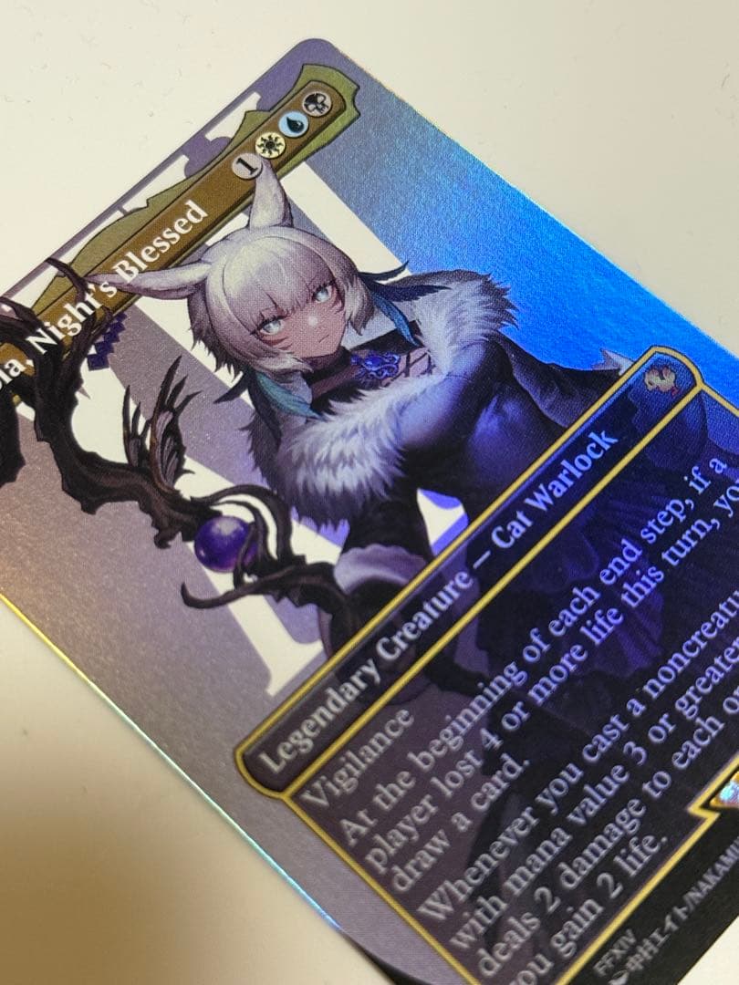 魔女、ヤ・シュトラ・ルル　英語版　ボーダーレス　FOIL