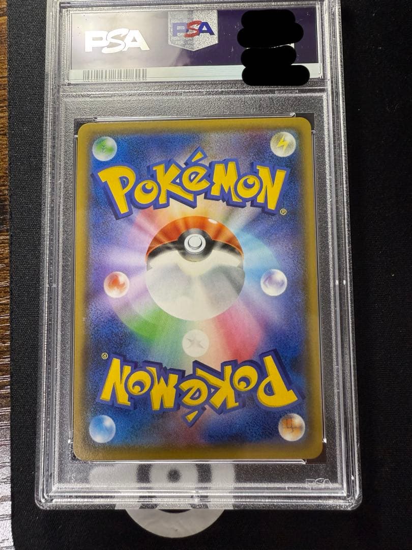 Psa9 ブラッキーGX 2017年プロモカード