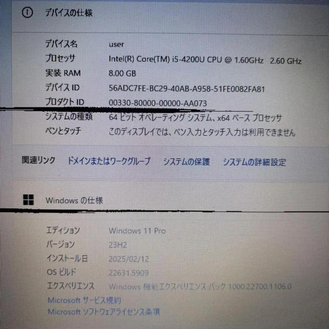 【激安‼】訳アリノートPC東芝★SSD搭載★オフィス付★Corei5高性能◎
