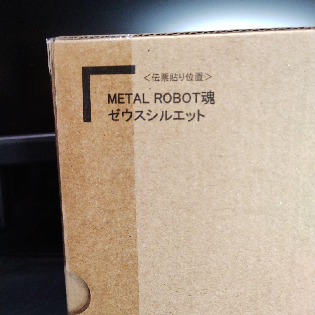 輸送箱未開封新品 L ROBOT魂 ゼウスシルエット