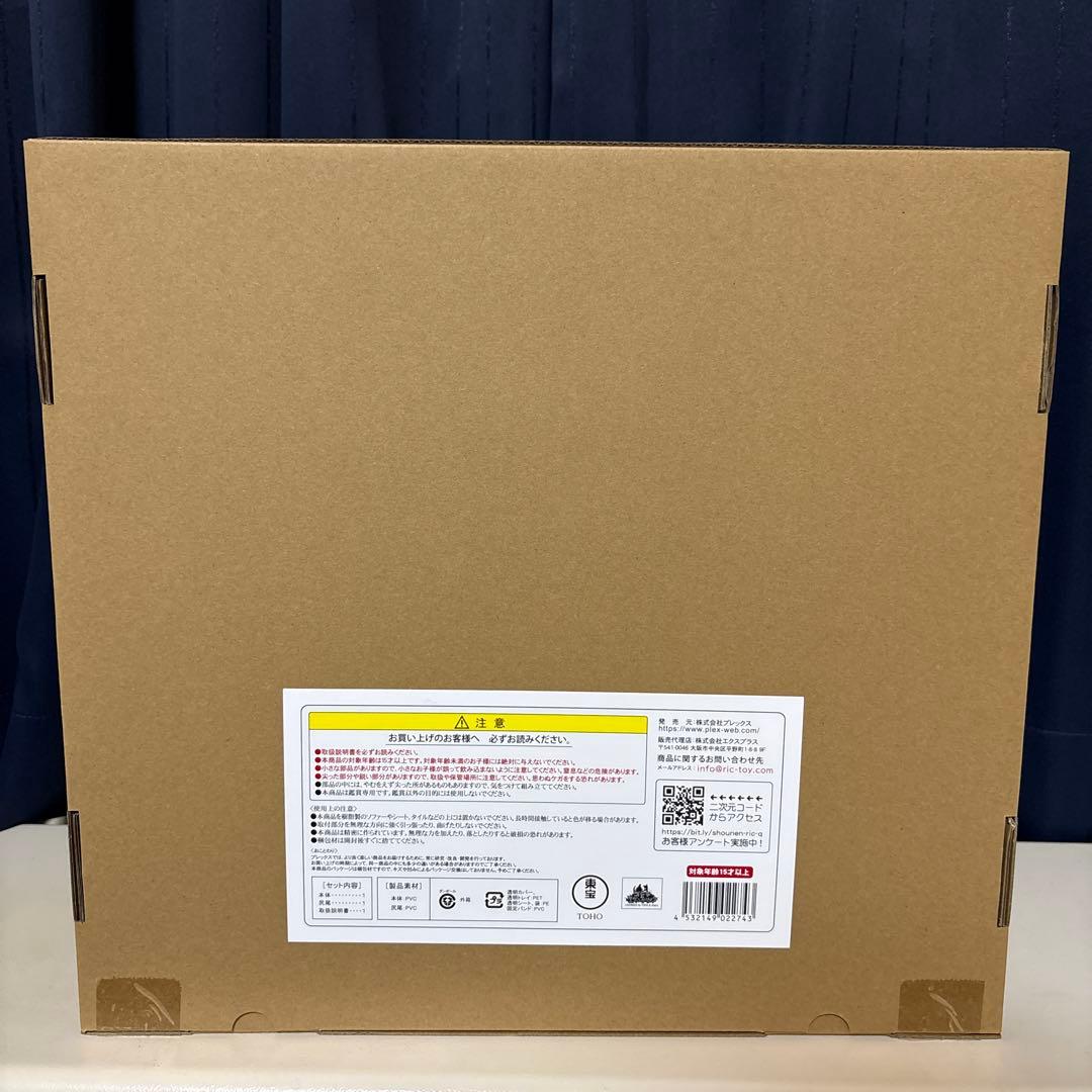 エヴァンゲリオン2号機 ビースト\"G\"モード フィギュア