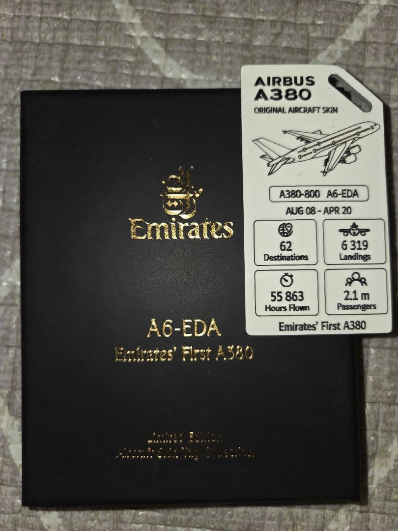 航空機　胴体切り出し　エミレーツ航空　エアバス A380 初号機　スキンタグ