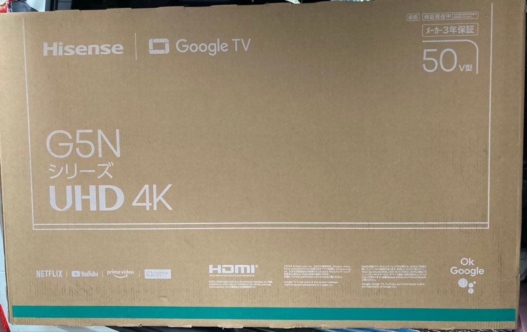 Hisense 50G5N 50インチ UHD 4K