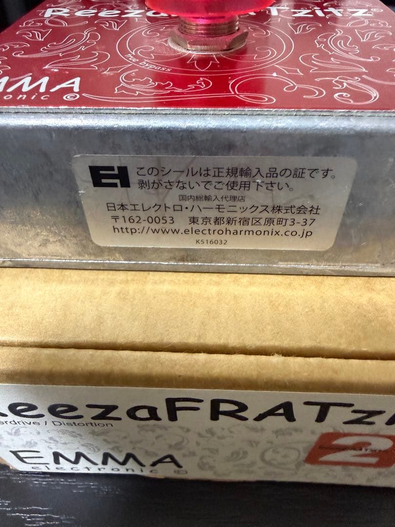 EMMA ReezaFRATzitz 2（11/30限定価格）