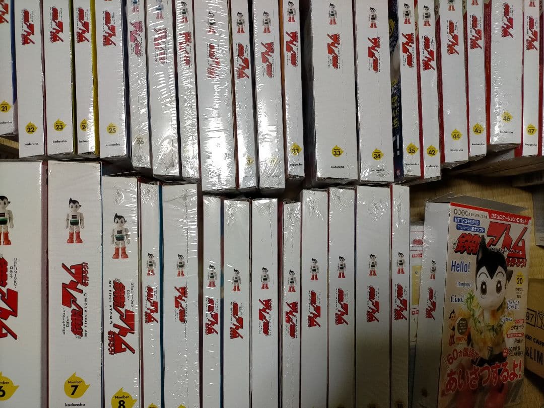 鉄腕アトムを作ろう全巻【70巻セット】未使用アリ（定額23万円）
