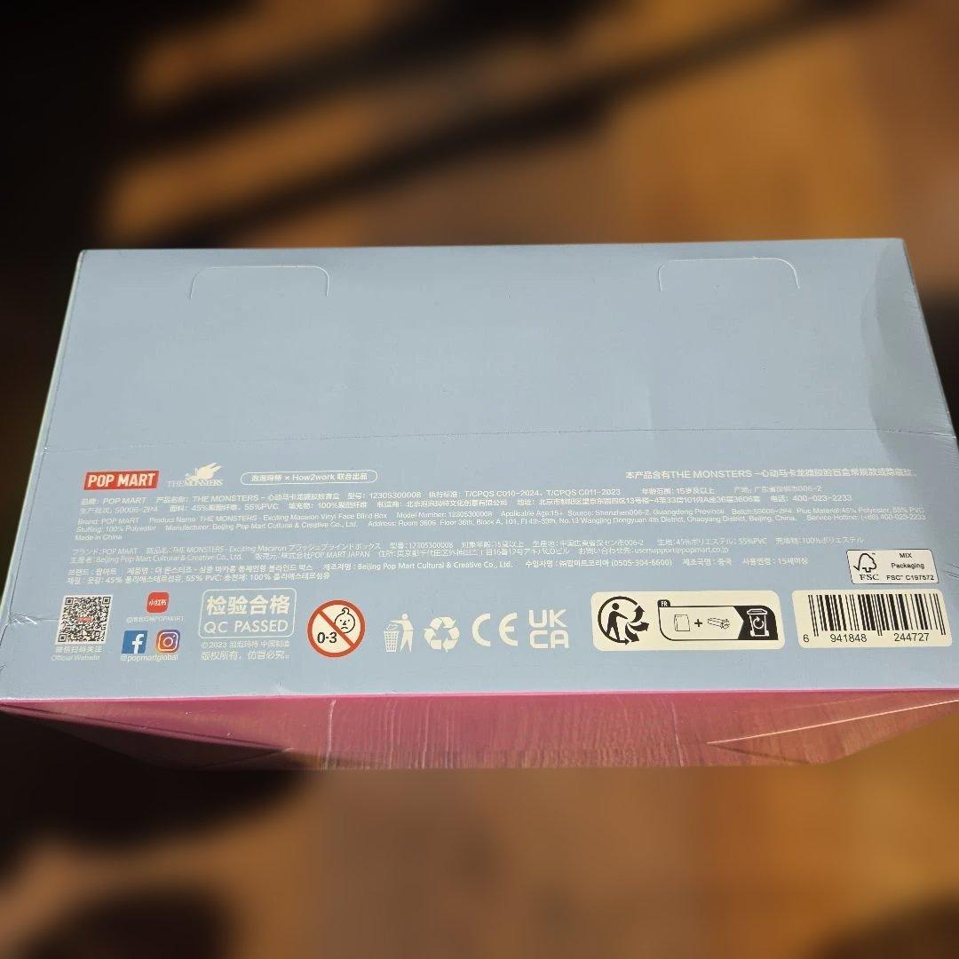 Labubu ラブブ POP MART Exciting Macaron