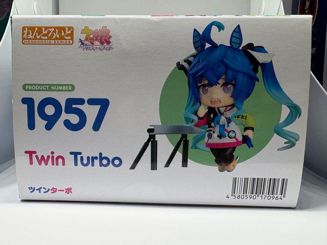 ねんどろいど　ツインターボ