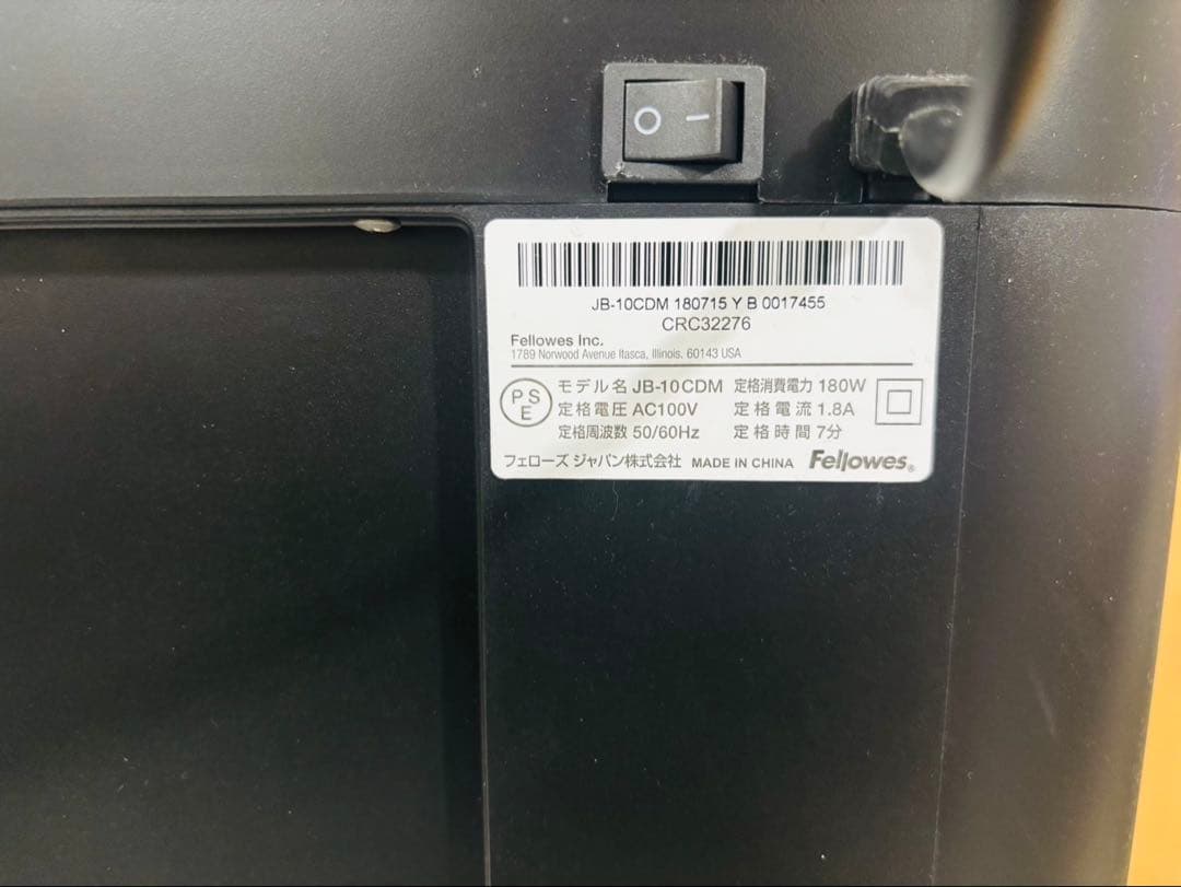 クサノ 様　Fellowesデスクサイドシュレッダー JB-10CDM