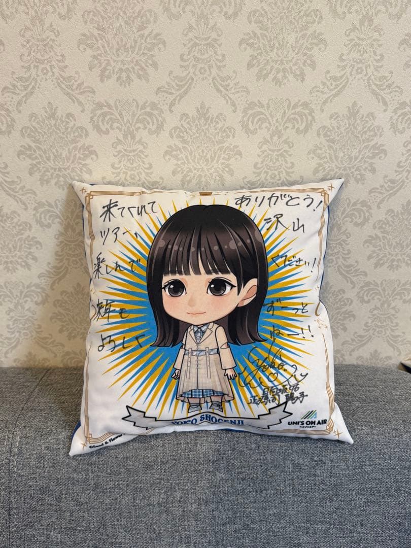 月曜24時まで値下げ 縁日 特等 日向坂46 正源寺陽子 直筆サイン