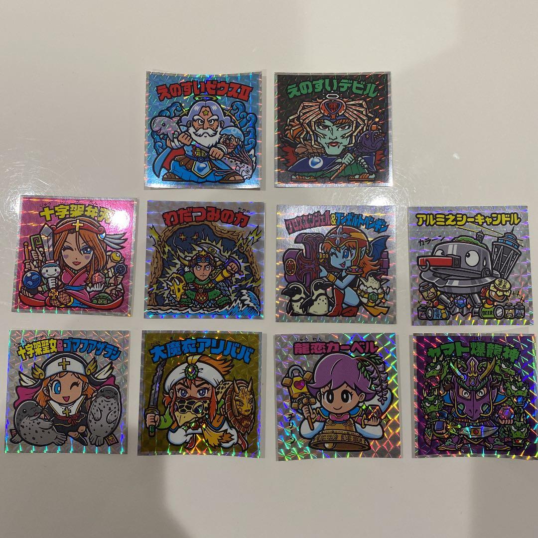 ビックリマン　えのすい　シール