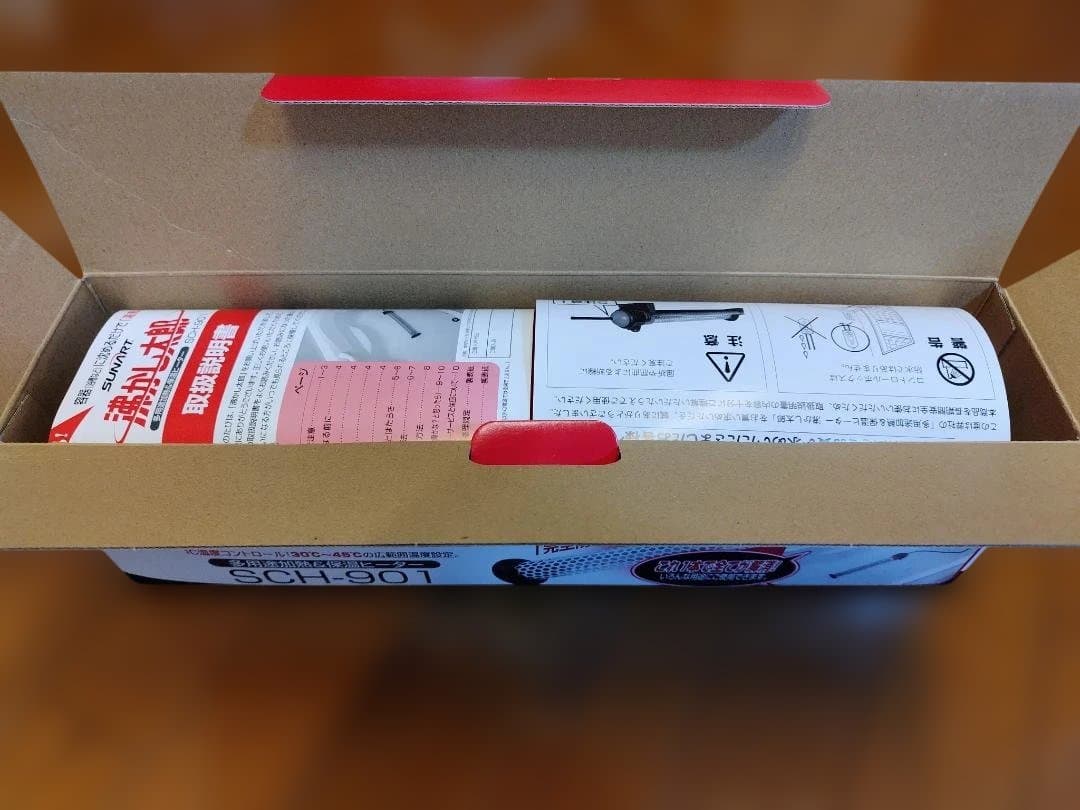 【ヨシ】 SUNART 沸かし太郎 SCH-901【送料込み】