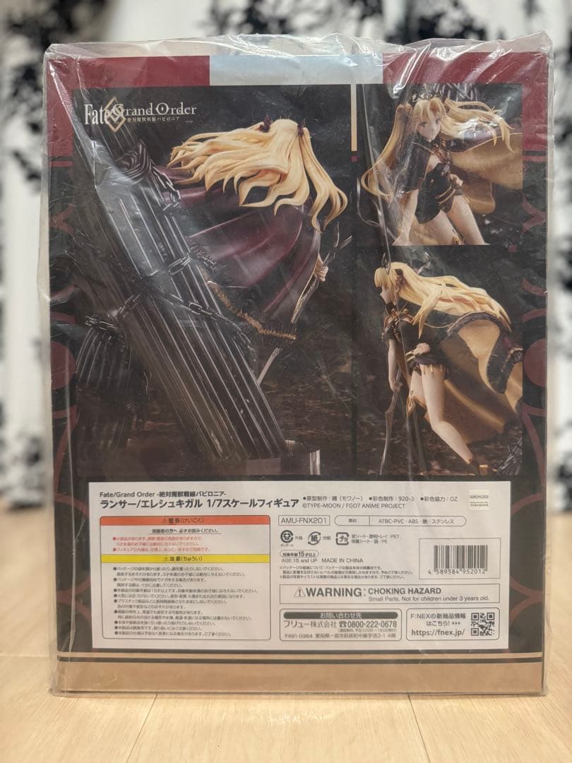 【未開封】Fate/Grand Order ランサー/エレシュキガル