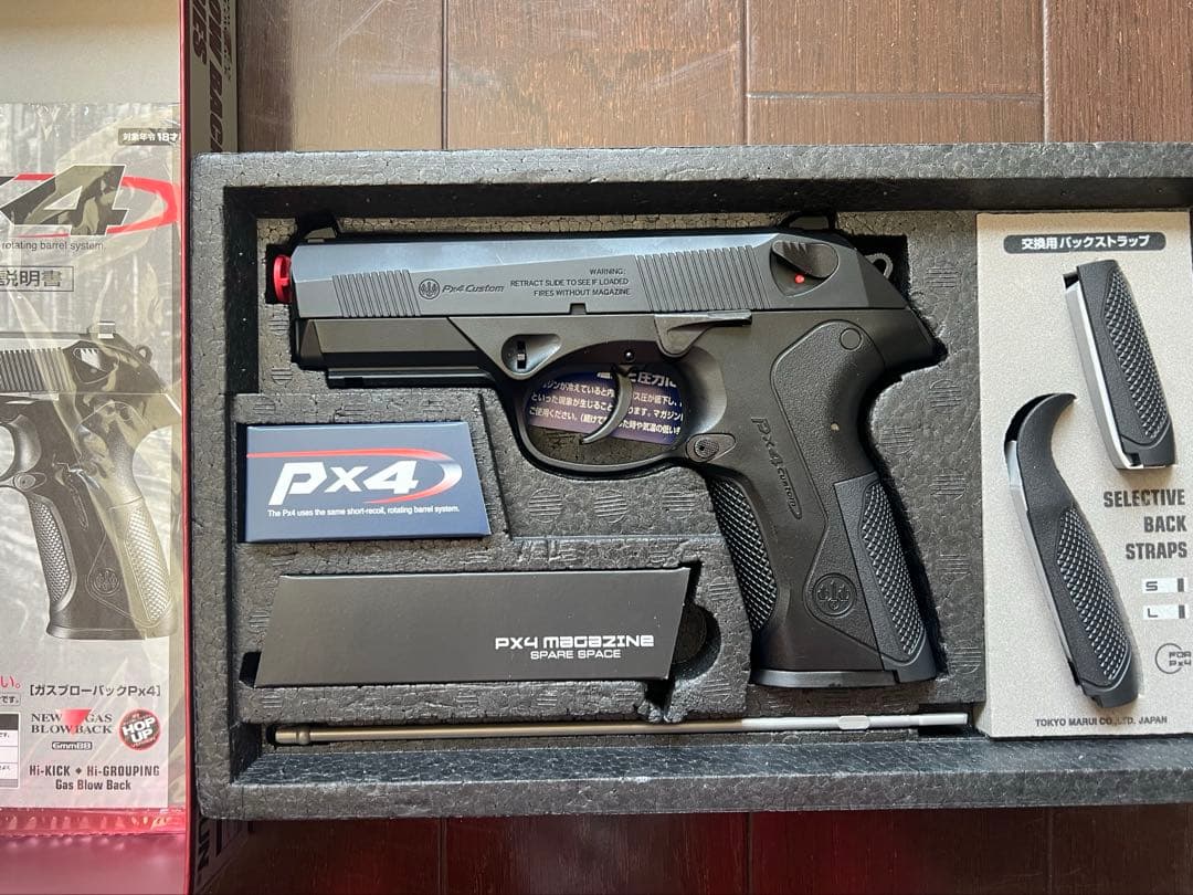 【美品】東京マルイ　PX4 ガスガン