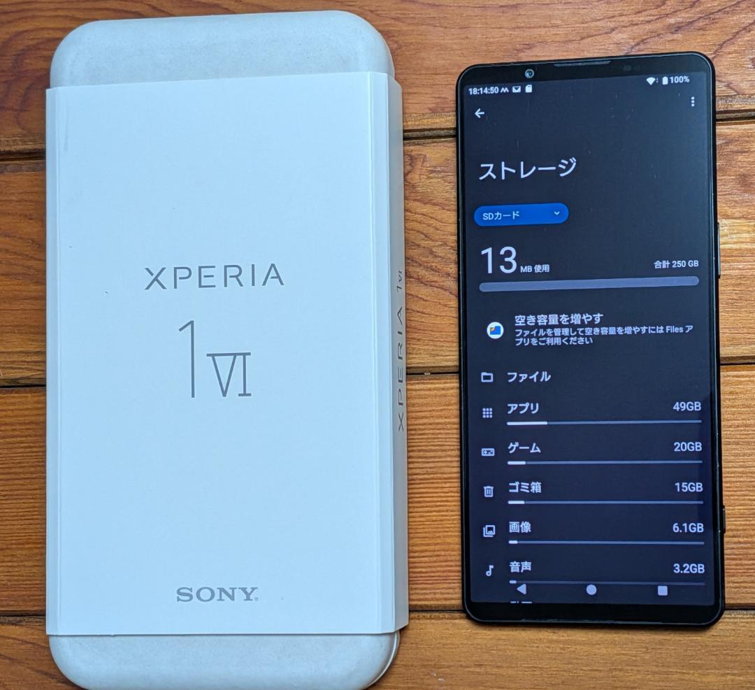 SONY Xperia 1 VI (XQ-EC44) SIMフリー 256GB