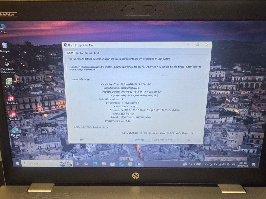 Laptop HP 650 G4 and HP 470 G3 ジャンク品