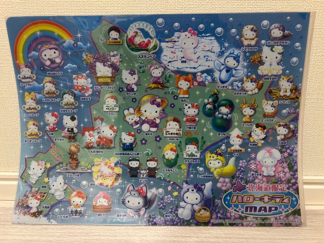 【日本限定】北海道観光マップ　ご当地キティ A4クリアファイル 新品未使用