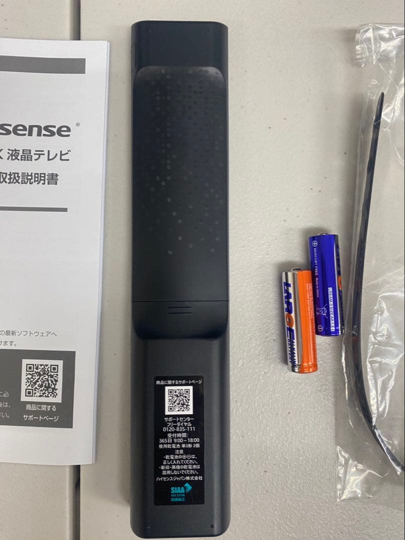 未使用品 Hisense ハイセンス 55V型 4K液晶テレビ 55E6N