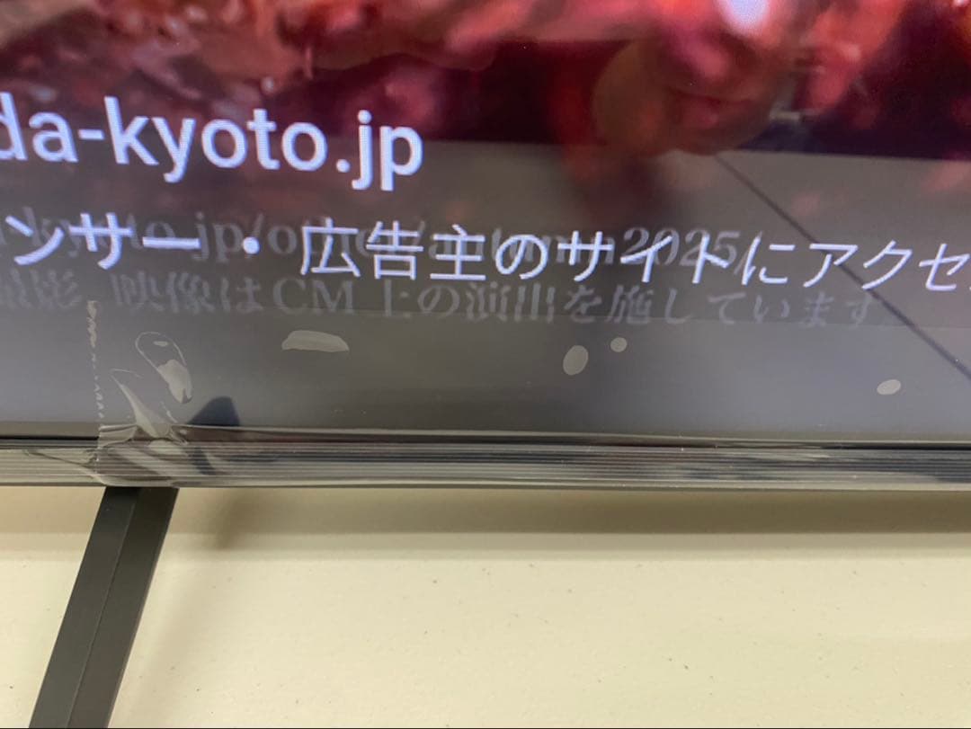 未使用品 Hisense ハイセンス 55V型 4K液晶テレビ 55E6N