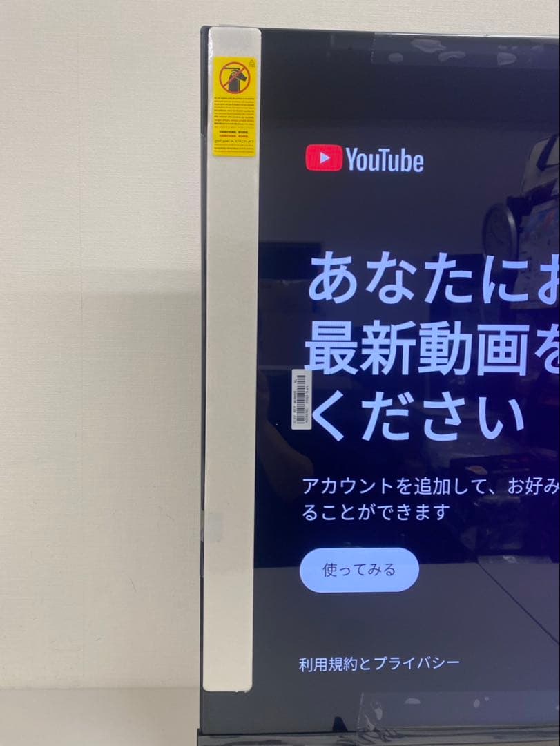 未使用品 Hisense ハイセンス 55V型 4K液晶テレビ 55E6N