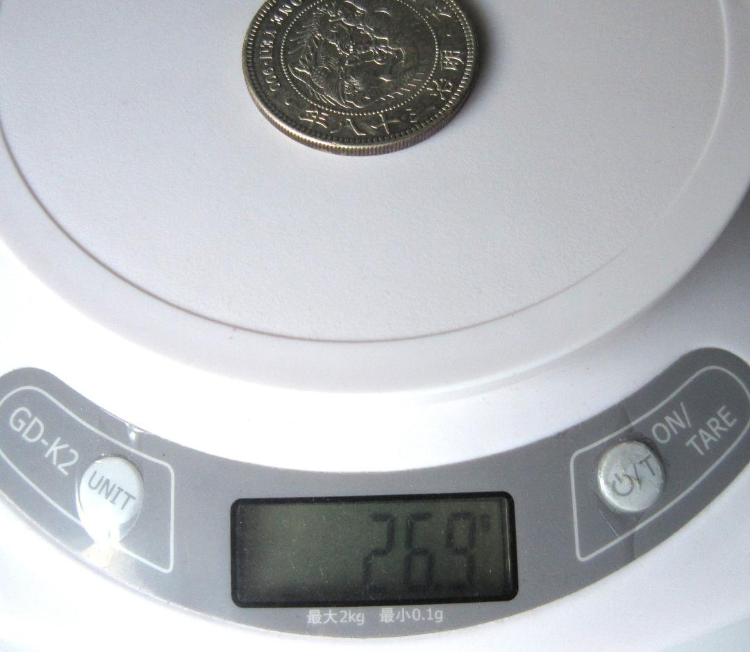 一圓銀貨 明治38年