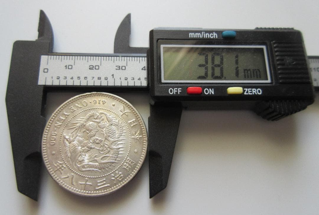 一圓銀貨 明治38年