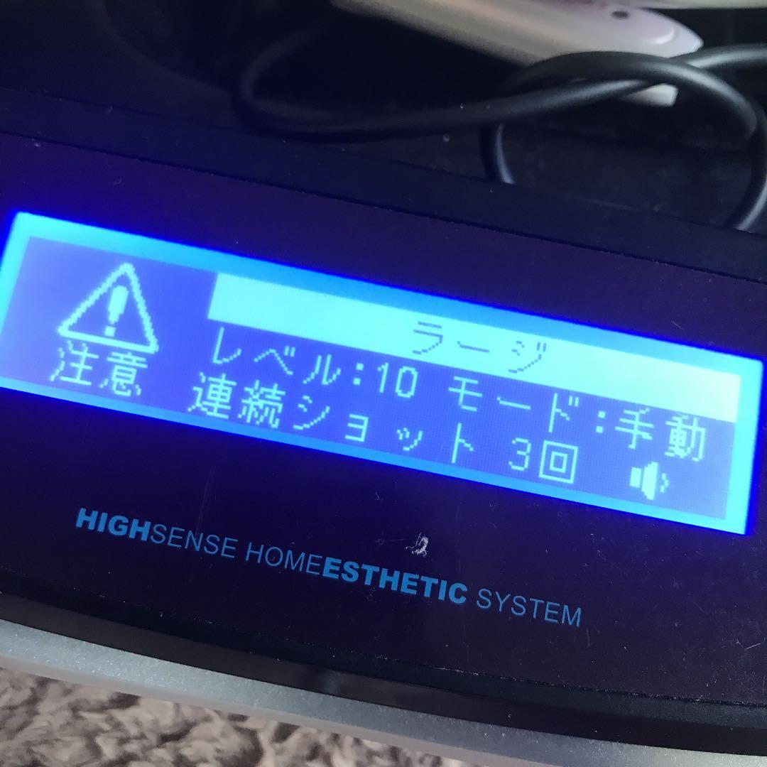 ケノン脱毛器使用回数数回