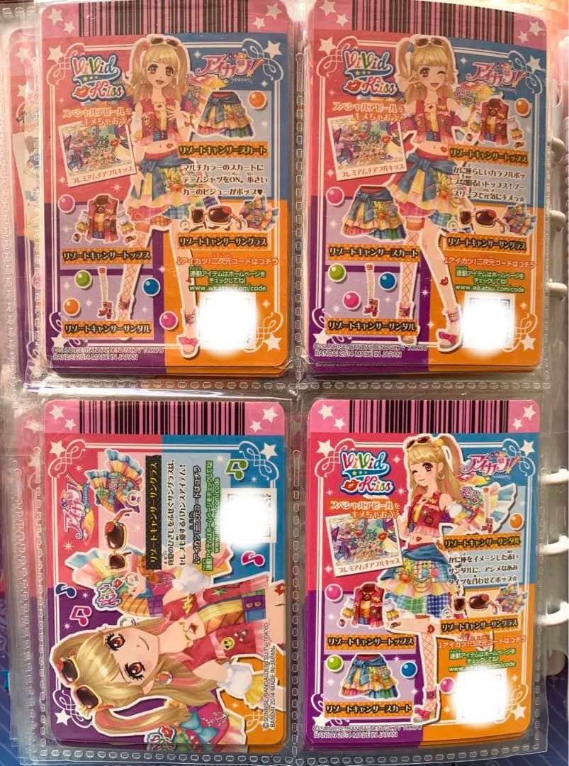 【アイカツ】リゾートキャンサー　夏樹みくる