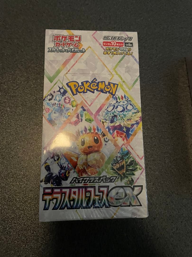 ポケモンカードゲーム テラスタルフェスex ポケカ