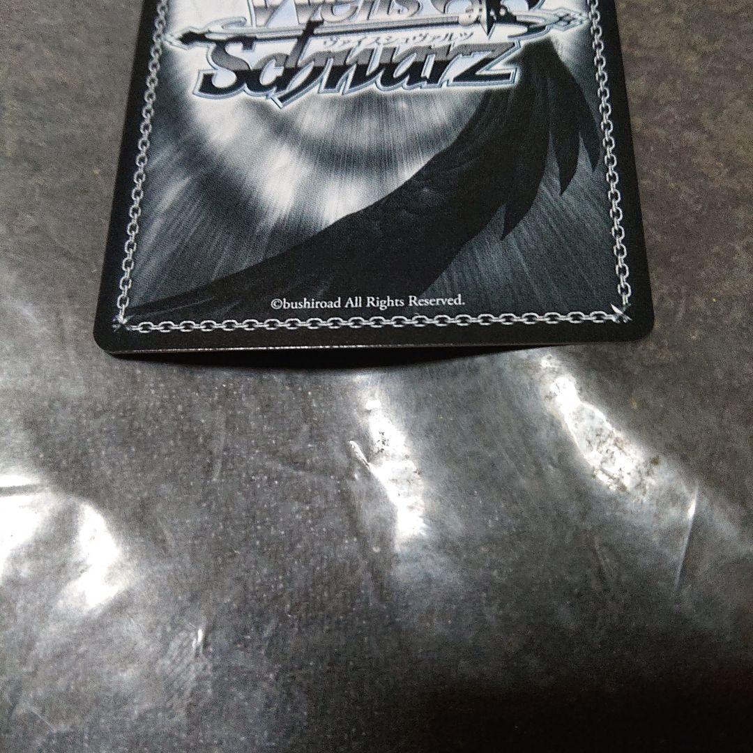 ヴァイス 蓮ノ空 みんなで叶える物語 村野 さやか SP サイン 2枚セット