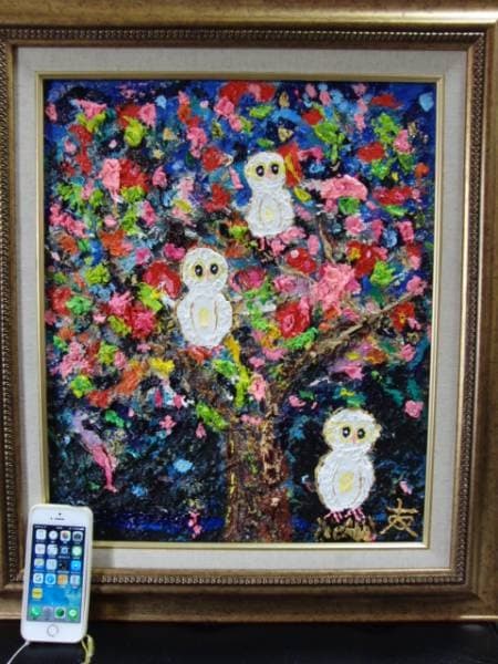 TOMOYUKI・友之、「フクロウと花木」、証明書付、額付、絵画 油絵 油彩画