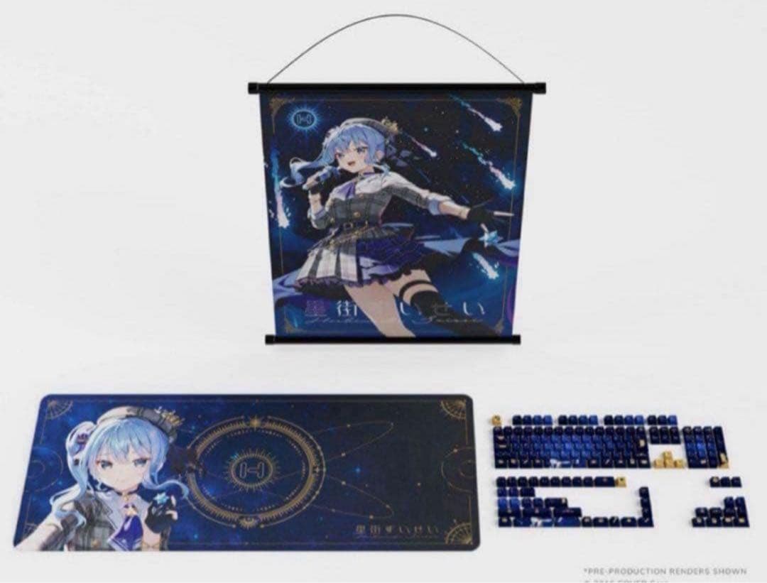 HYTE 星街すいせいコラボ キーキャップ マウスパッドセット 初回限定版