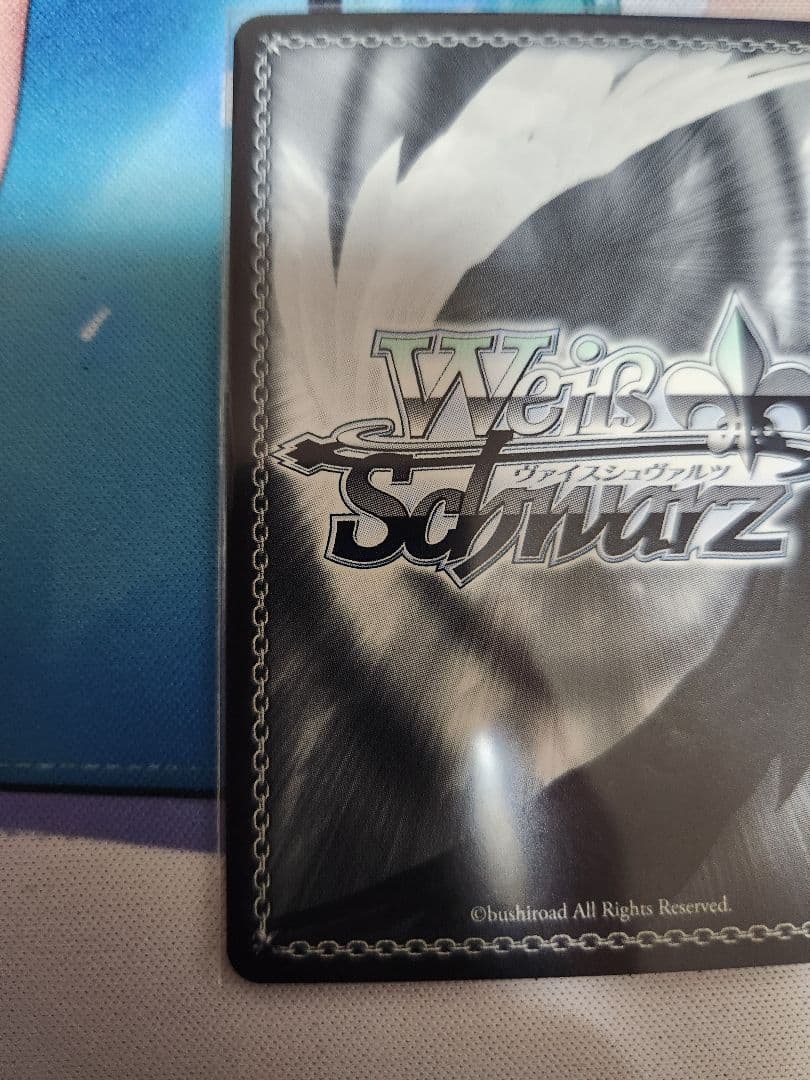 ナイトクルーズ・エスコート　茅森　月歌　sp ヘブンバーンズレッド　ヴァイス