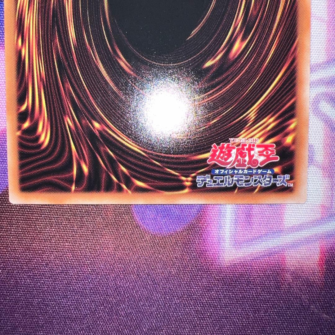 遊戯王　白き乙女　25thシークレット　クオシク