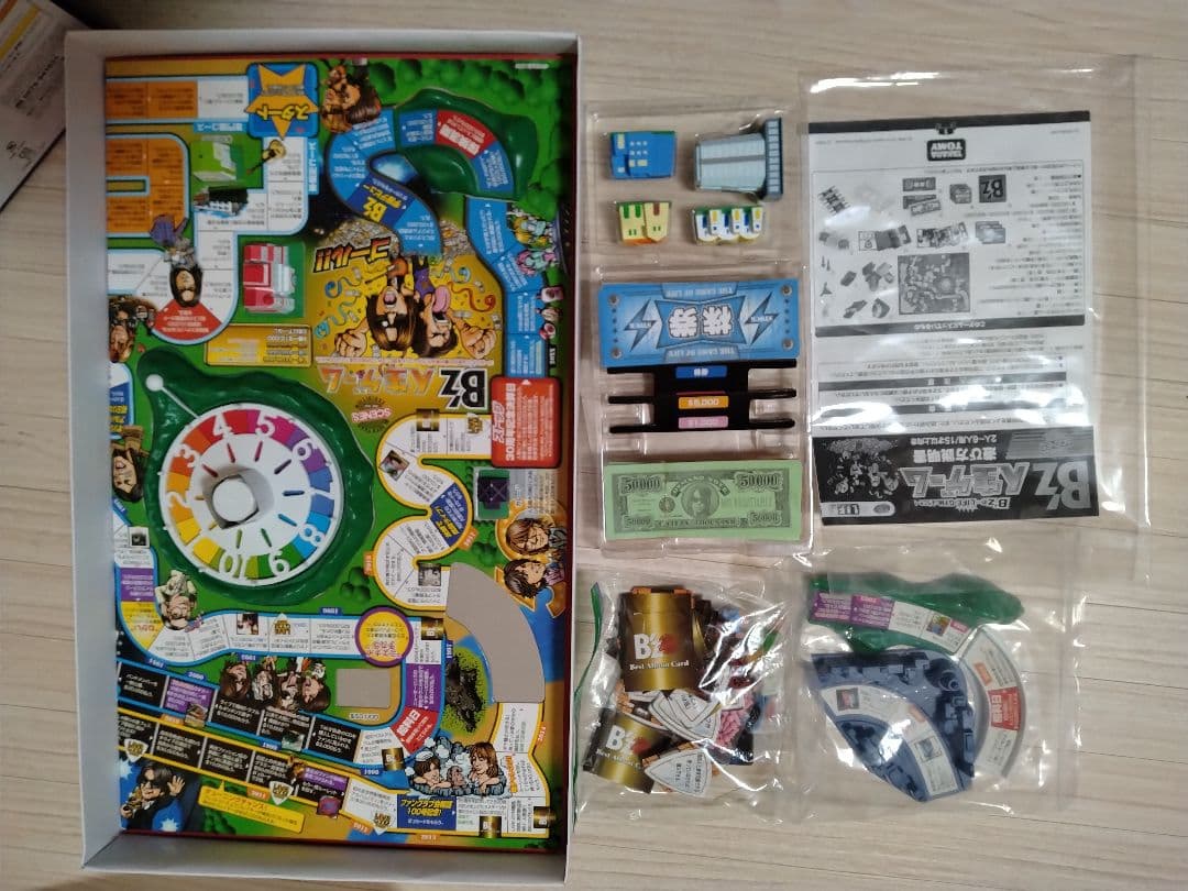 中古『B'z 人生ゲーム LIFE-GYM』