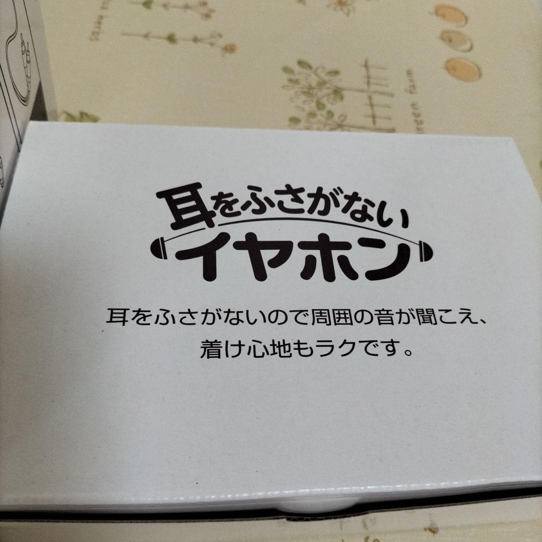 (新品)テレビーノ