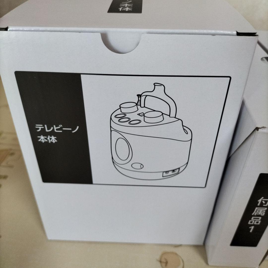 (新品)テレビーノ