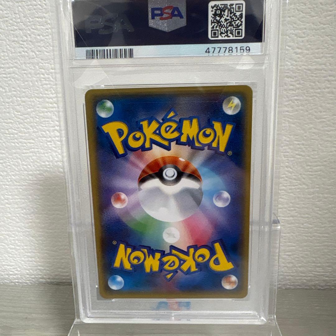 リザードンGX SR SM3H 闘う虹を見たか 052/051