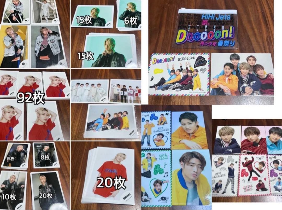 KEY TO LIT HiHi Jets 猪狩蒼弥 公式写真 400枚以上セット