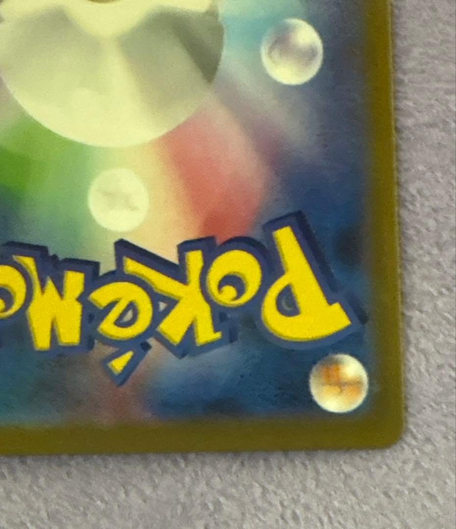 【美品】 メガドリーム メガゲンガー ex sar