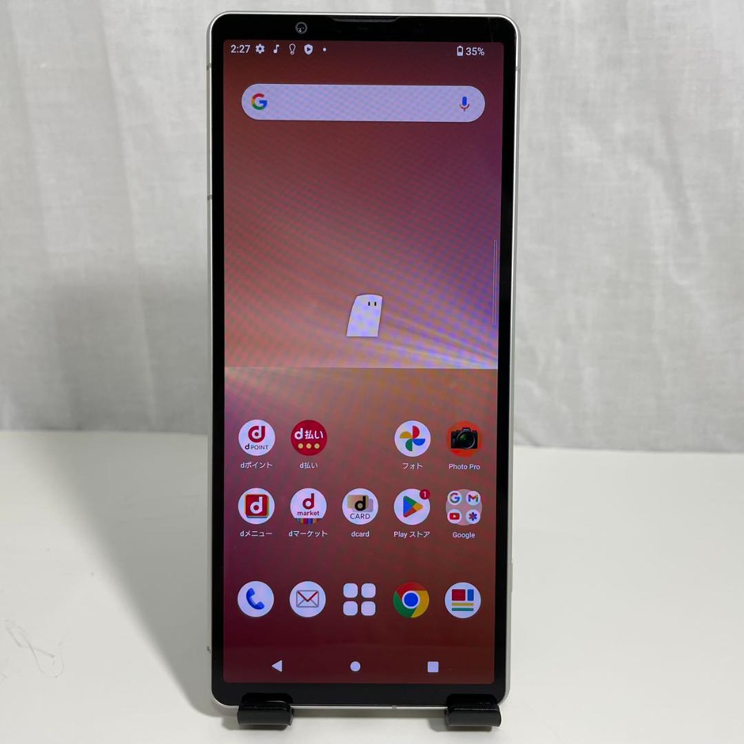 SO-53D SONY Xperia 5V 128GB 判定なし 送料無料