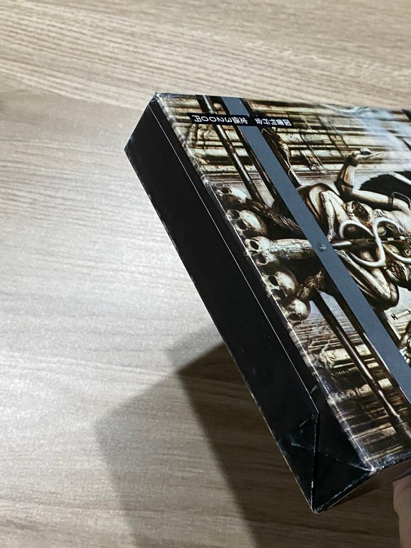 定本ラヴクラフト全集8