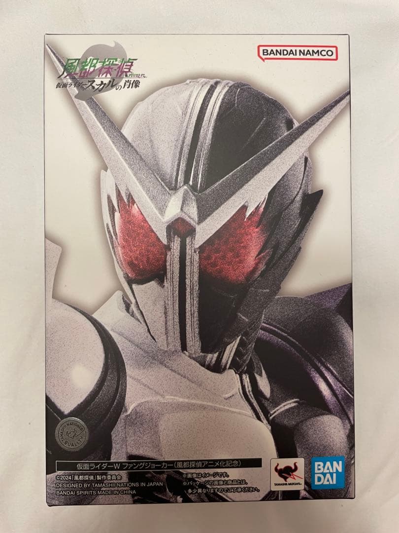 ファングジョーカー　仮面ライダーダブル　真骨彫　フィギュアーツ