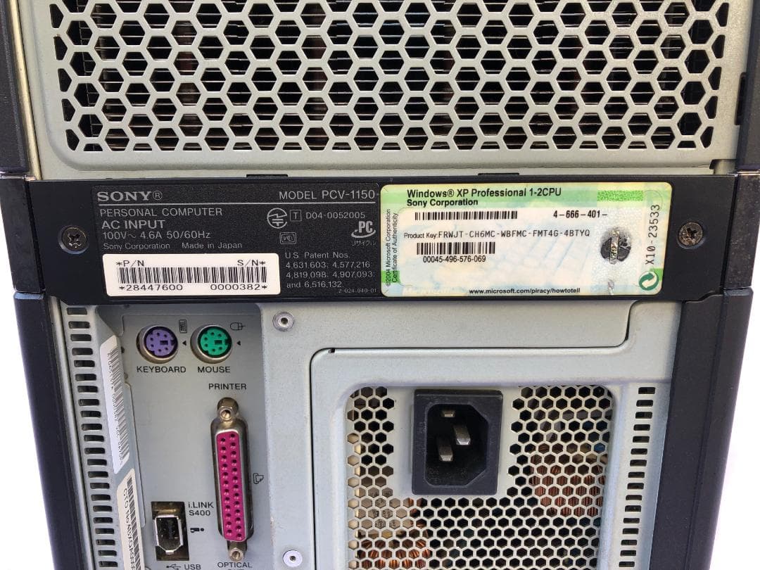 SONY ソニー VAIO typeR VGC-RA70PS デスクトップ本体