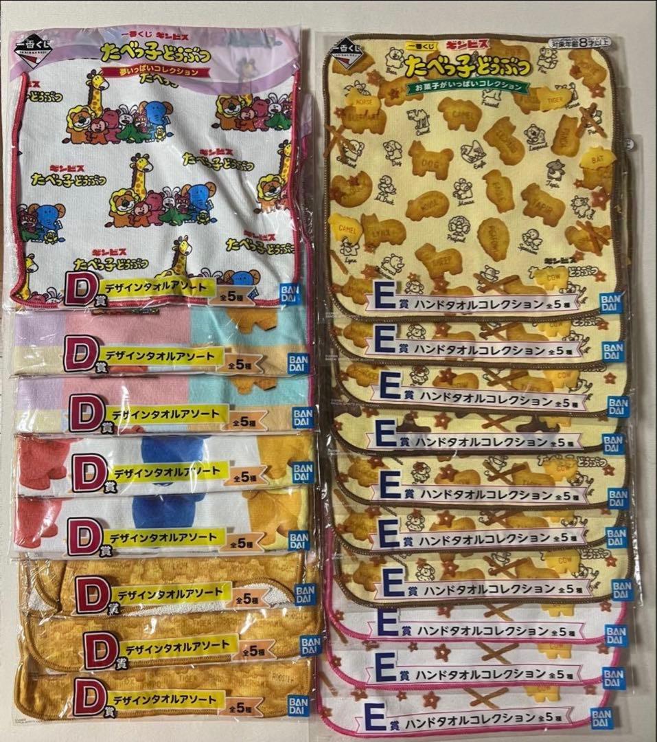 鬼滅の刃　ブロマイドくじ　胡蝶姉妹　9枚セット