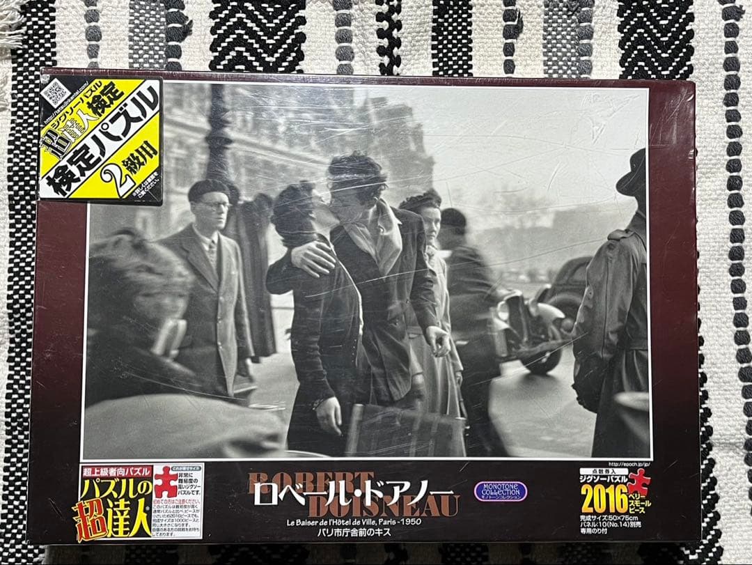 【廃盤】ロベール·ドアノー　パリ市庁舎前のキス　ジグソーパズル　2016ピース