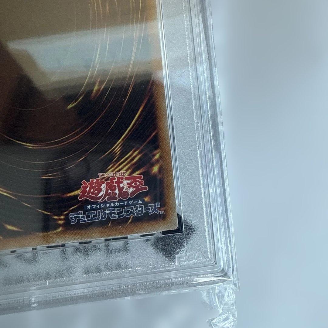 PSA10極美品　希少　カオスソルジャー 開闢の使者　20th