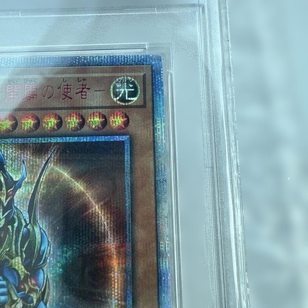 PSA10極美品　希少　カオスソルジャー 開闢の使者　20th