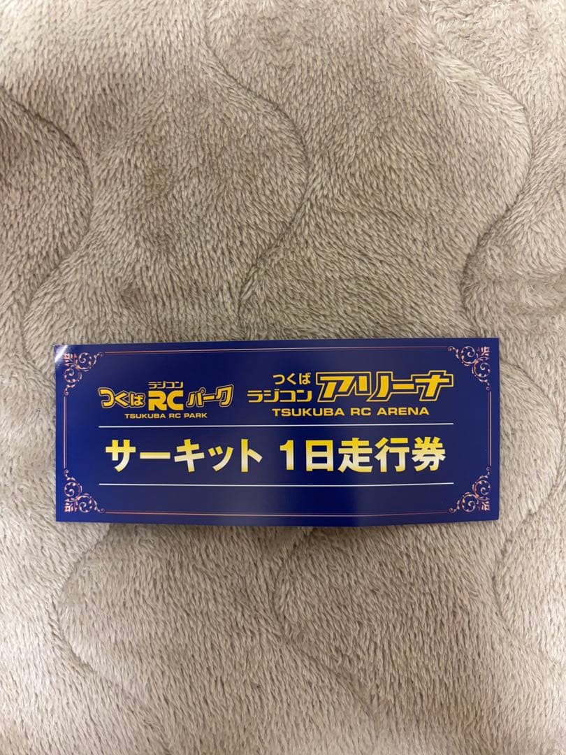 組立　調整済　ヨコモ RD2.0 ドリフト　シャーシ　 サーボ付き