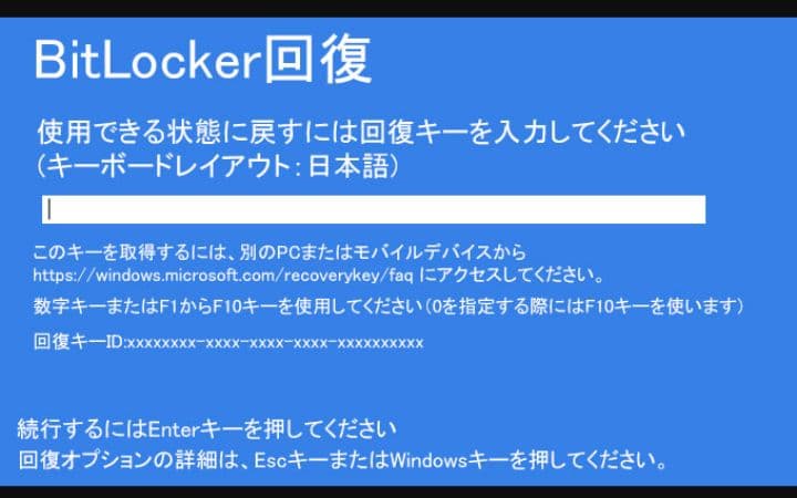 Dell Latitude 3510 ノートパソコン 15.6インチ