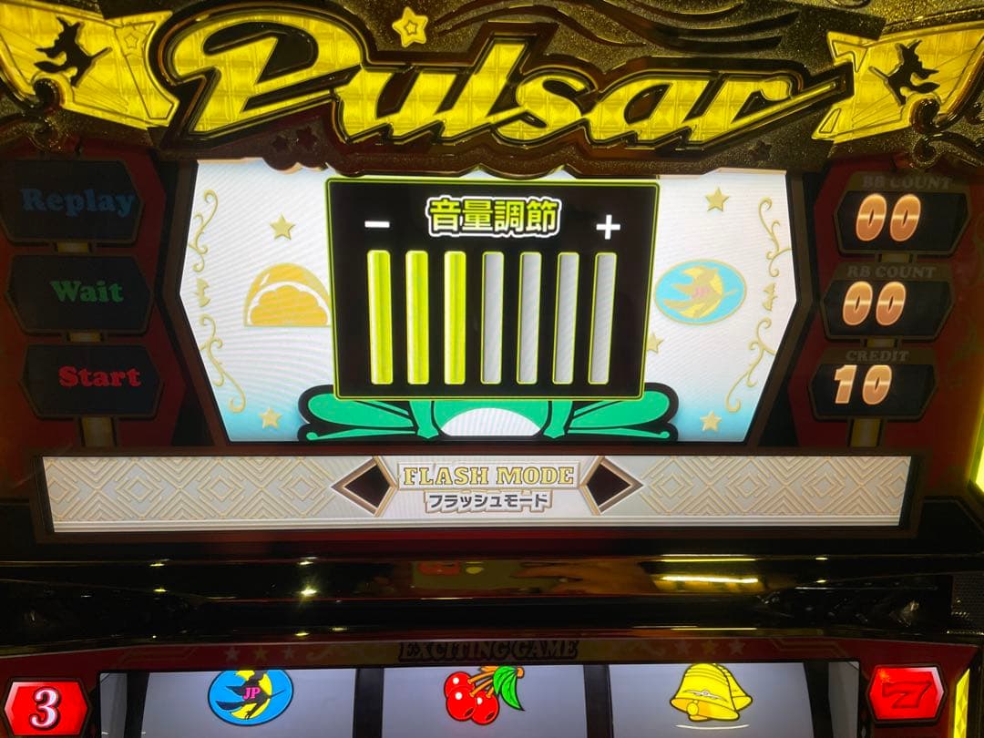 ★動作〇★送料込★ パチスロ 実機 ニューパルサーSPⅢ ニューパルSP3